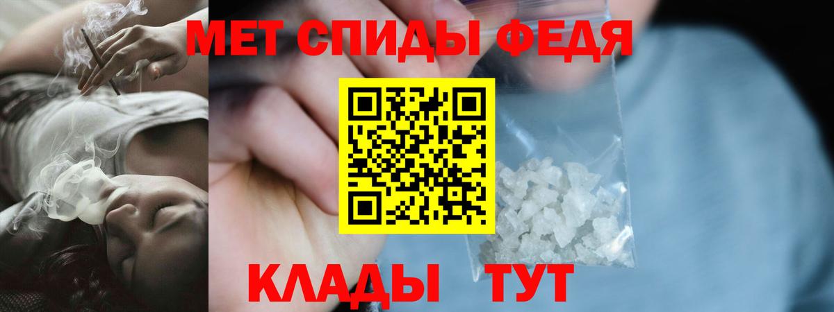 Amphetamine  АМФ  Вход с VPN  Amphetamine VHQ  Истра 
