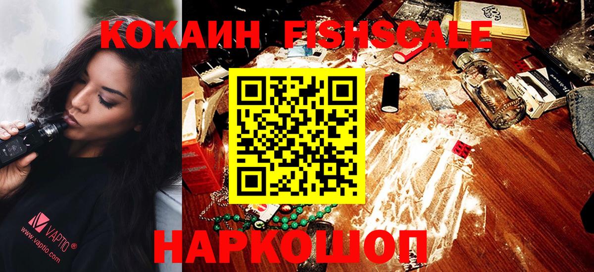 COCAIN Перу Истра