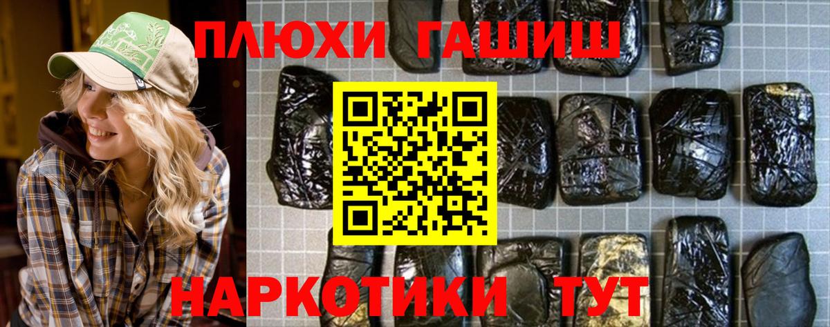 Гашиш индика сатива Истра