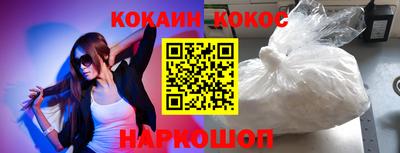 меф Волгодонск