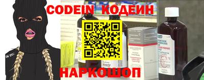 мефедрон VHQ Волжский