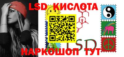 мефедрон VHQ Волжский
