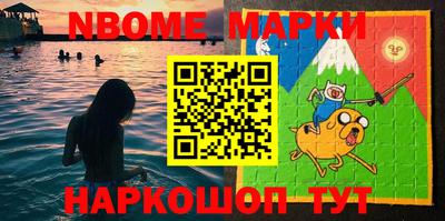 меф Волгодонск