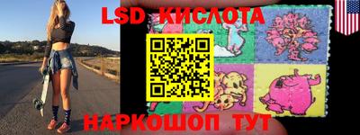 меф Волгодонск