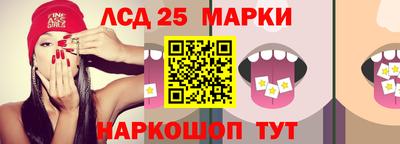 меф Волгодонск
