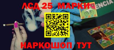 мефедрон VHQ Волжский