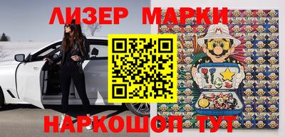 мефедрон VHQ Волжский