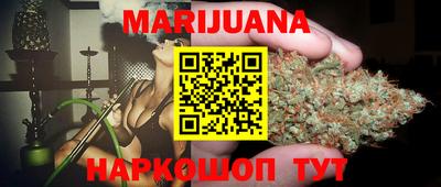 мефедрон VHQ Волжский