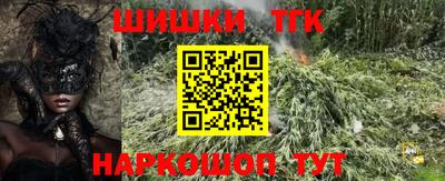 мефедрон VHQ Волжский