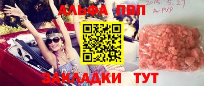 мефедрон VHQ Волжский