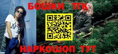 меф Волгодонск