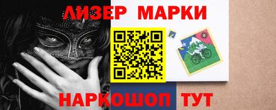 меф Волгодонск