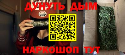 мефедрон VHQ Волжский