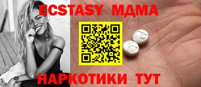Альфа ПВП Волжск