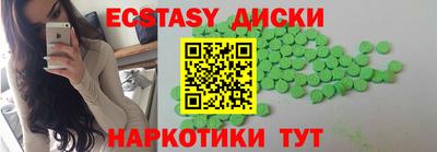 Альфа ПВП Волжск
