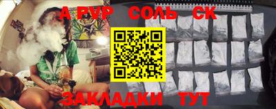 мефедрон VHQ Волжский