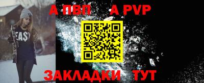мефедрон VHQ Волжский