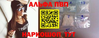 меф Волгодонск