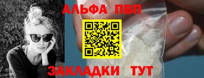 мефедрон VHQ Волжский