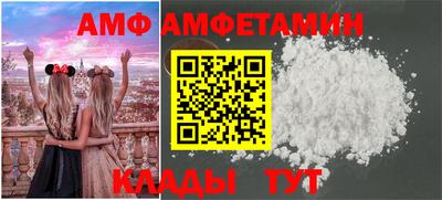 меф Волгодонск