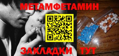 меф Волгодонск