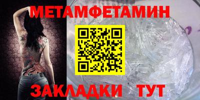 мефедрон VHQ Волжский