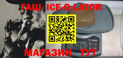 меф Волгодонск