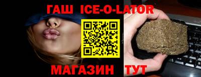 мефедрон VHQ Волжский