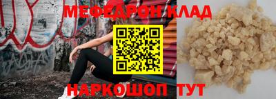 Альфа ПВП Волжск