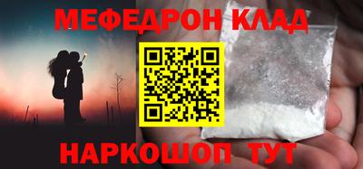 Альфа ПВП Волжск