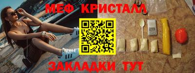 мефедрон VHQ Волжский