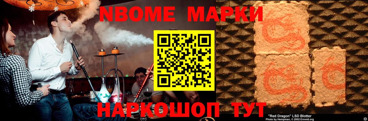 LSD-25 экстази ecstasy  Вход с VPN  Истра  Лсд 25 экстази  LSD-25 экстази кислота 