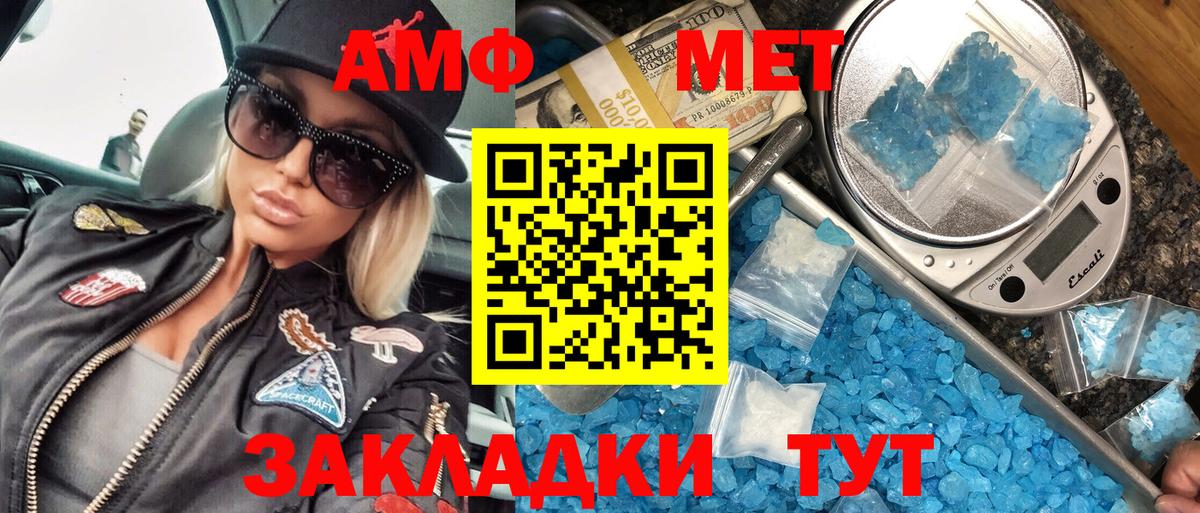 Истра  Первитин витя  Вход с VPN 