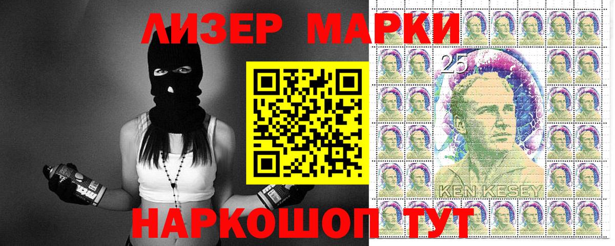Наркотические марки  Вход с VPN  Истра  Марки N-bome 1,5мг 